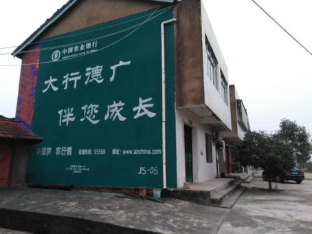 全南制作墙体广告应该关注的问题