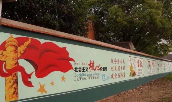 全南墙体广告之彩绘