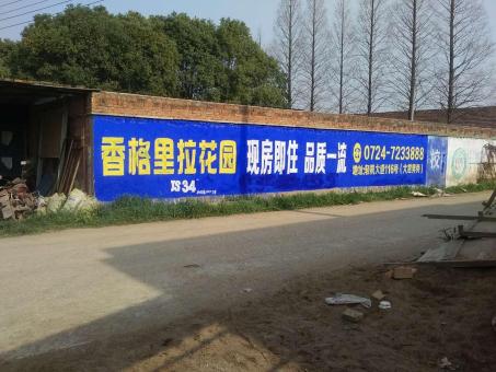全南墙体广告对比传统广告媒介的优势在哪里