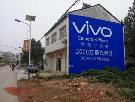 全南刷墙广告和喷绘墙体广告哪个效果好？