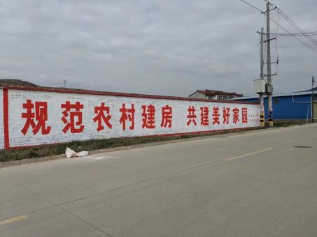 全南墙体广告投放需要注意的三点