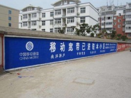 全南如何打造能够“让人记住”的广告