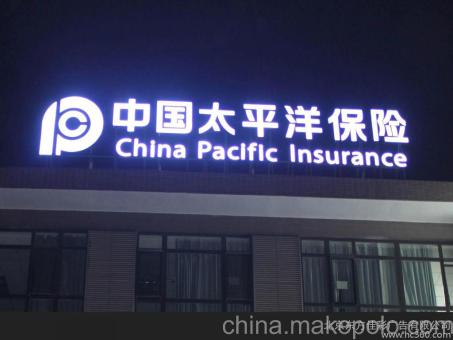 全南背光发光字原来有这么多优势,难怪有眼光的客户都选它