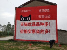 全南互联网广告横飞的当下，为什么最受欢迎的依然是户外墙体广告？