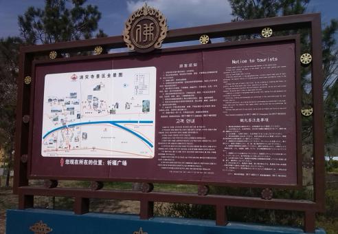 全南标识标牌的类别有哪些？怎么区分有依据？