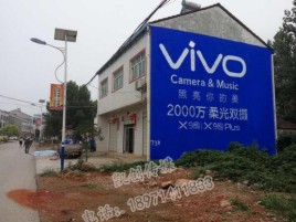 全南墙体喷绘与墙体广告的区别