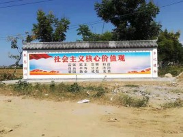 全南墙体彩绘环保吗？有哪些优点呢？