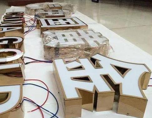 全南最常见的几种发光字