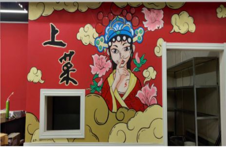 全南墙体彩绘的发展和应用