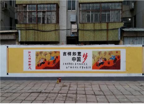 全南什么是文化墙