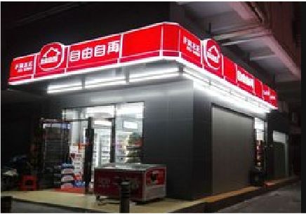 全南便利店灯箱制作材质如何选择？