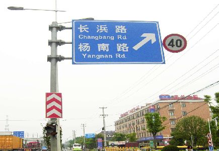 全南标识牌质量保证措施