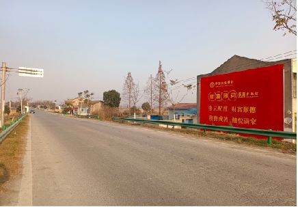 全南墙体广告是如何印刷的？