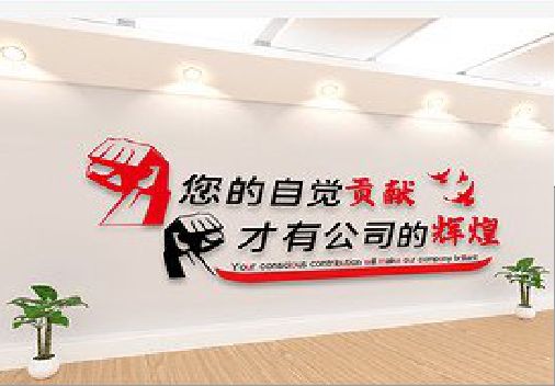 全南企业文化墙装在哪里合适？