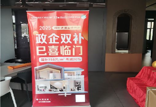 全南户内写真的特点是什么？