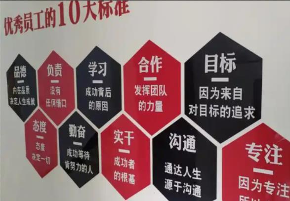 全南公司文化墙的作用