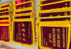 全南锦旗类型