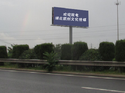 全南大型户外广告多久换一次？