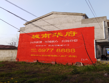 全南房地产墙体广告内容如何敲定？