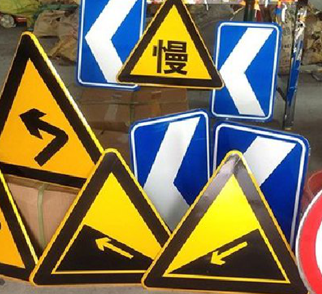 全南标识标牌中颜色的确定是很重要的。