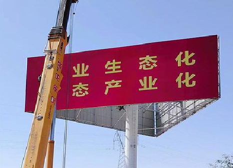 全南广告牌制作设计的重要因素。