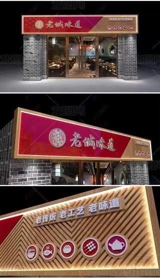 全南门头广告概念以及它的特点及优势