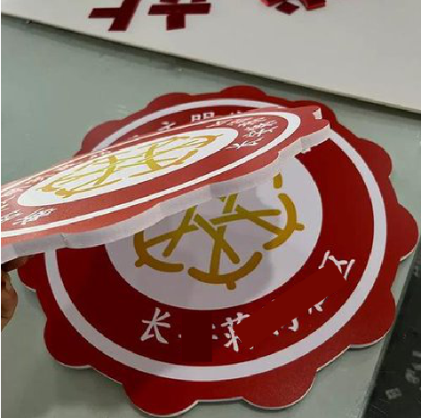 全南PVC加UV打印的过程梳理。